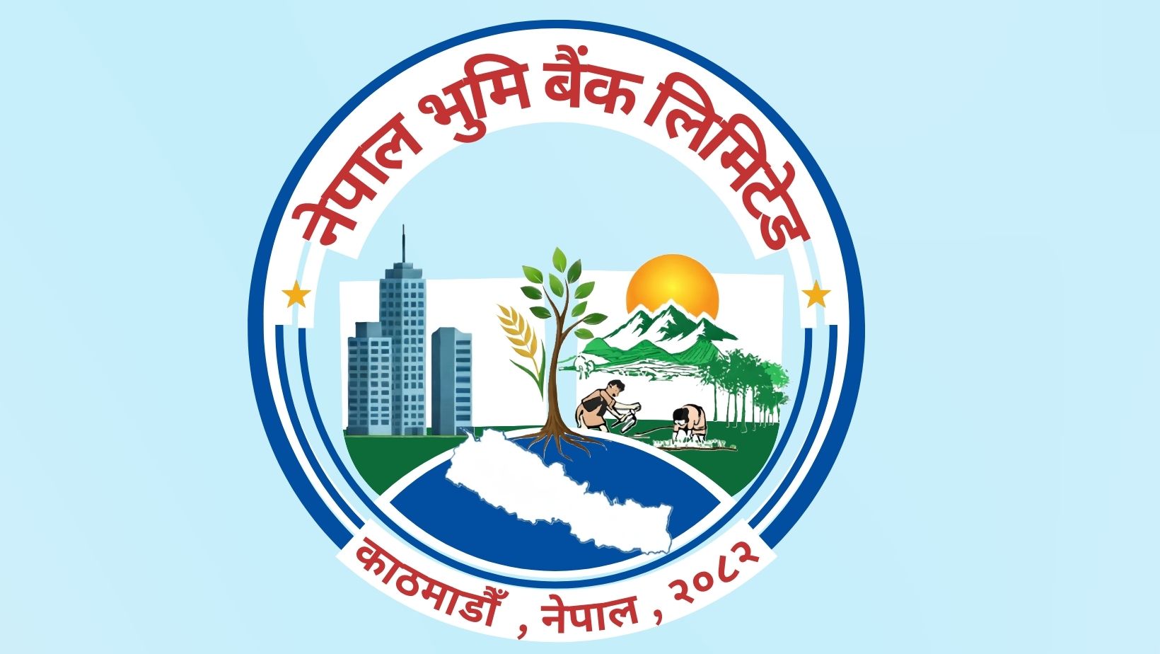कृषि र भूमि व्यवस्थापनमा नयाँ आयाम थप्दै नेपाल भूमि बैंक लि.