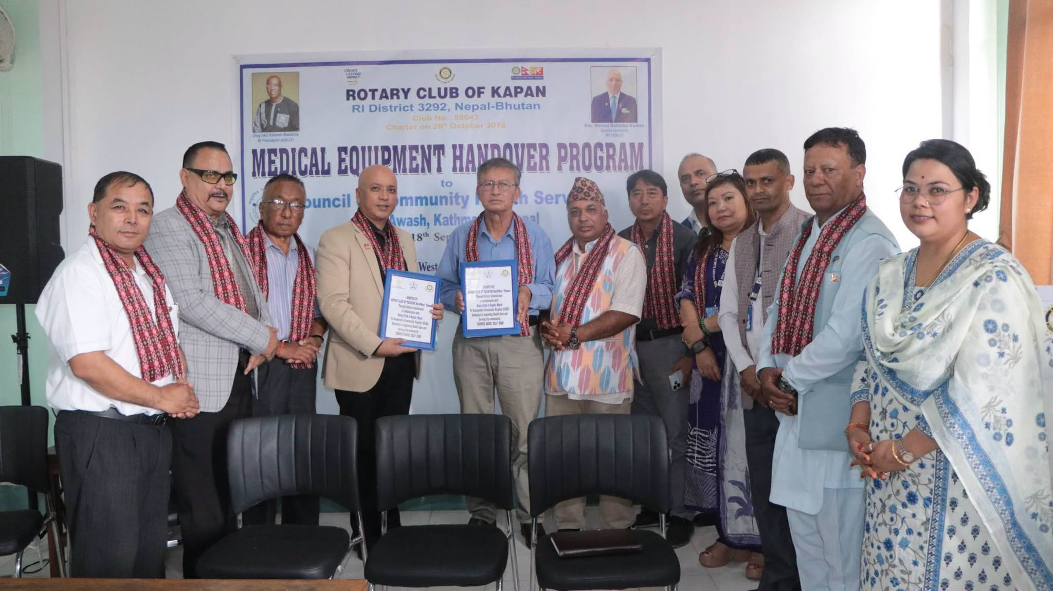 रोटरी क्लब अफ कपनको ऐतिहासिक ग्रान्ड प्रोजेक्ट सम्पन्न